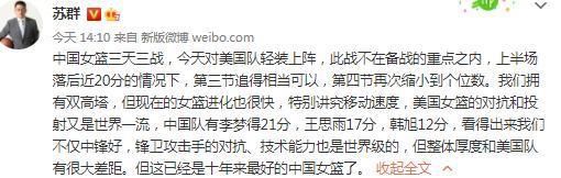 罗马虽然取得了胜利，但依旧排名小组第二屈居于布拉格斯拉维亚之后“我们只拿到小组第二完全是因为自己的错误，因为我们在布拉格表现糟糕，这就是我们第二名的原因。